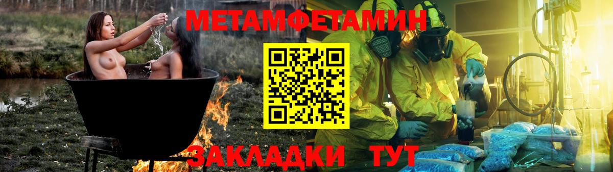 Амфетамин 97% Верхняя Пышма