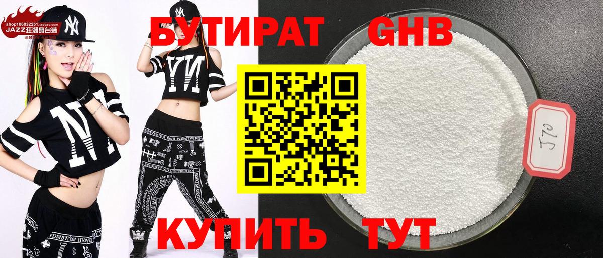 A PVP СК кристаллы  Вход с VPN  Кетамин  ГАШИШ  Метадон  NBOMe  Лсд 25  МЕФ кристаллы  Верхняя Пышма  MDMA 