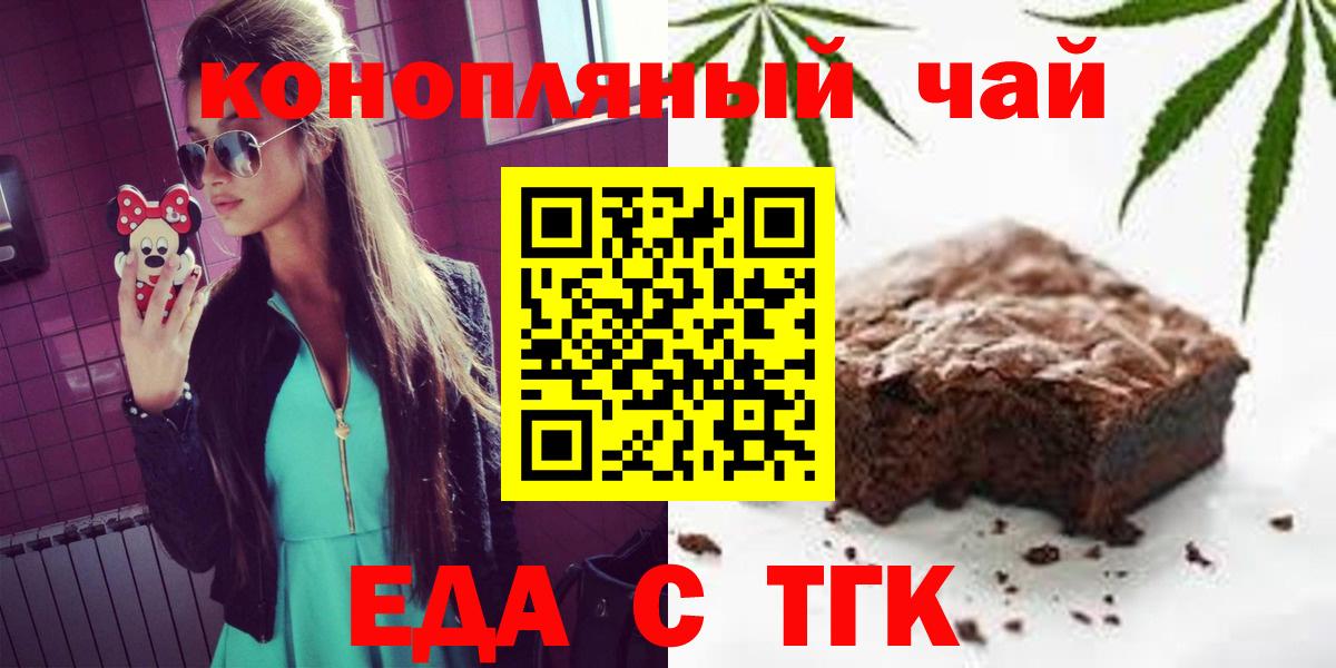 Верхняя Пышма  Canna-Cookies марихуана  Вход с VPN 
