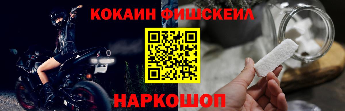 Кокаин Эквадор  Кокаин 97%  Вход с VPN  Верхняя Пышма 