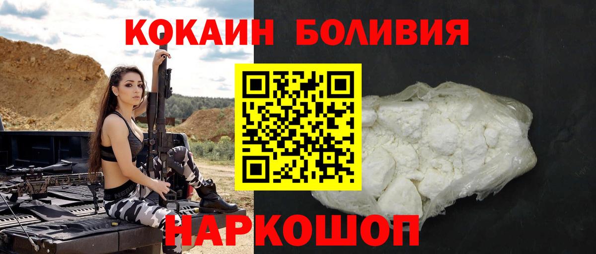 COCAIN 98% Верхняя Пышма