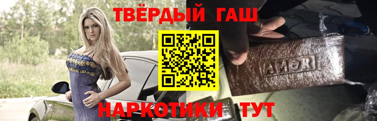 Верхняя Пышма  Гашиш  Вход с VPN  Гашиш VHQ 