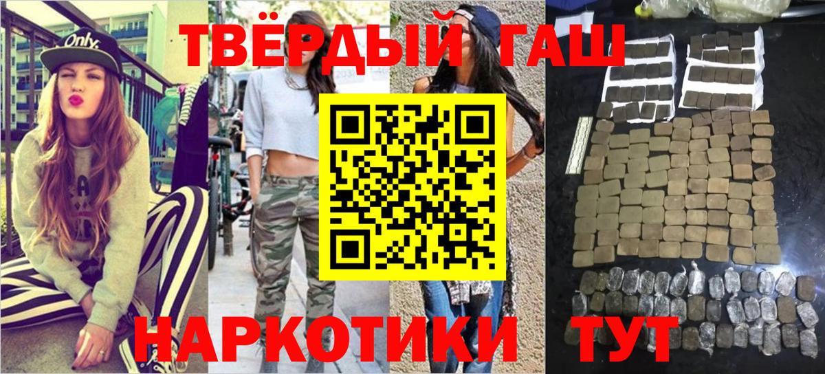 ГАШ Cannabis Верхняя Пышма