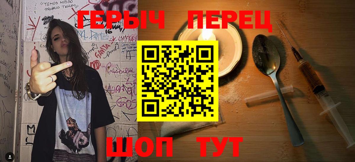 Героин афганец Верхняя Пышма