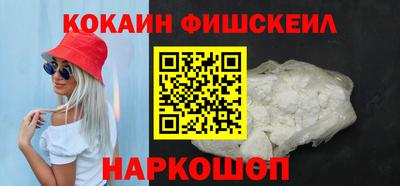 кокаин Заводоуковск