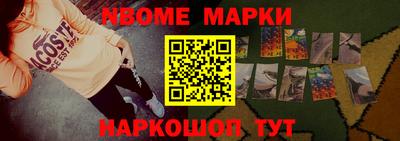 кокаин Заводоуковск