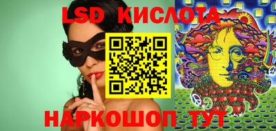 кокаин Заводоуковск