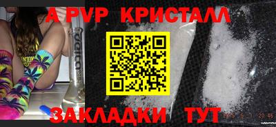 кокаин колумбия Жуковский