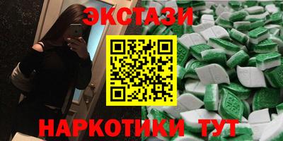 кокаин Заводоуковск