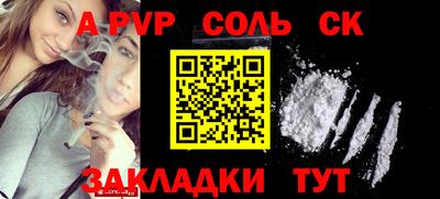 Альфа ПВП Заволжье