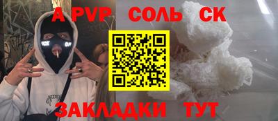 Альфа ПВП Заволжье