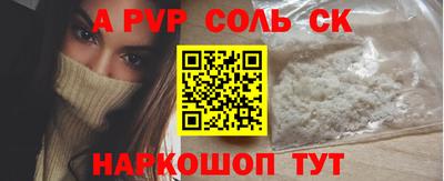 кокаин Заводоуковск