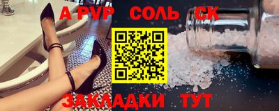 Альфа ПВП Заволжье