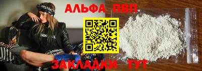 кокаин Заводоуковск