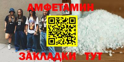 Альфа ПВП Заволжье