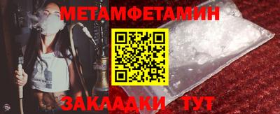 Альфа ПВП Заволжье
