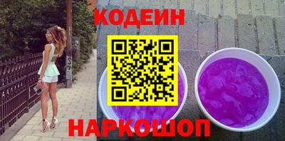 кокаин Заводоуковск