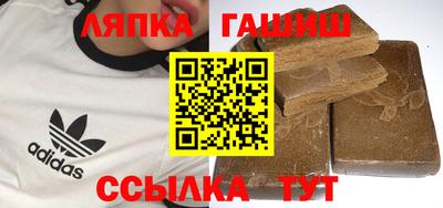 Альфа ПВП Заволжье