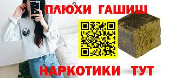 кокаин Заводоуковск