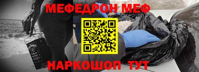кокаин Заводоуковск
