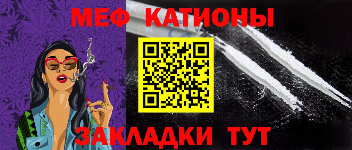 МЕФ мука Верхняя Пышма