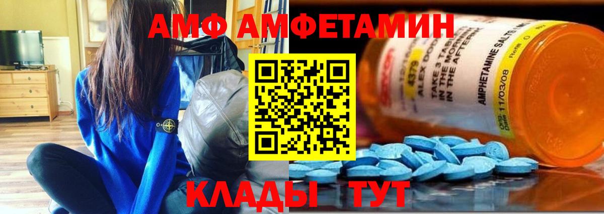 Первитин Декстрометамфетамин 99.9%  Вход с VPN  Верхняя Пышма  Первитин Декстрометамфетамин 99.9% 