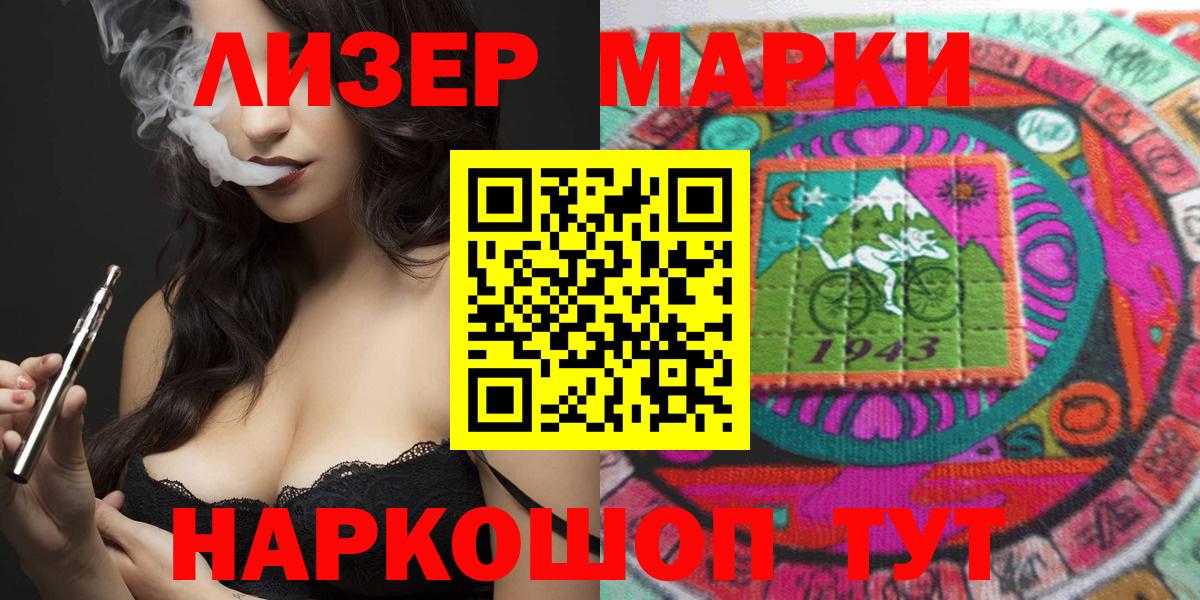 Марки N-bome 1,5мг Верхняя Пышма