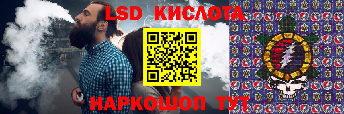 Наркотические марки  Вход с VPN  Верхняя Пышма  Наркотические марки 1,8мг 