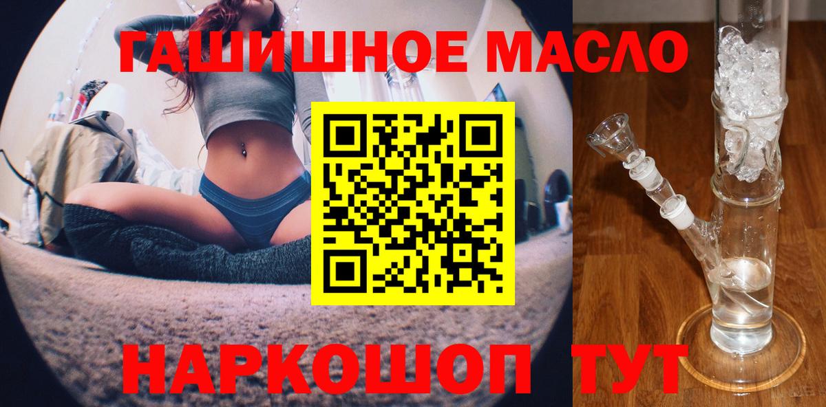 Дистиллят ТГК гашишное масло  ТГК вейп с тгк  Вход с VPN  Верхняя Пышма 