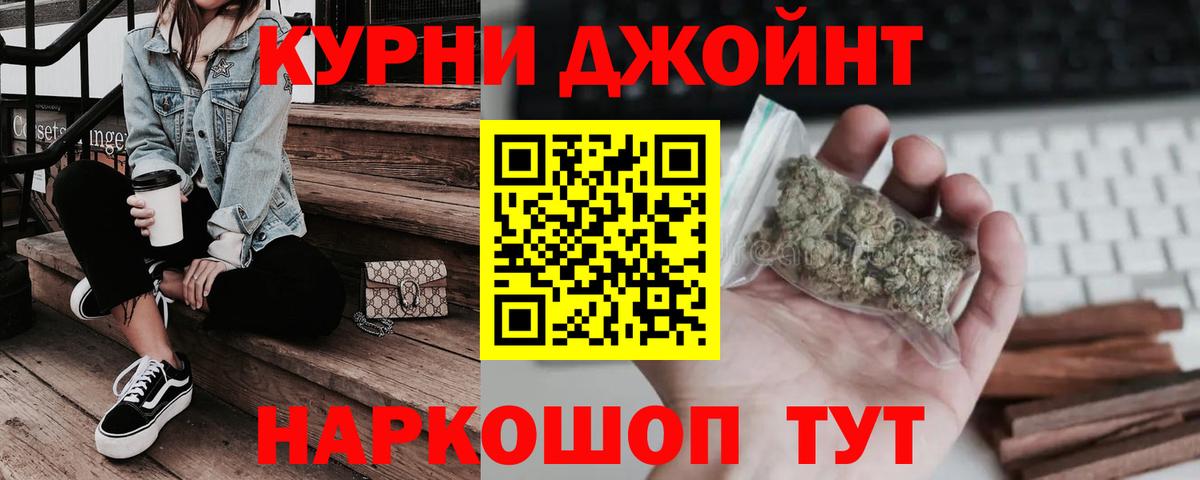 Верхняя Пышма  МАРИХУАНА планчик  Конопля семена  Каннабис сатива  Вход с VPN 